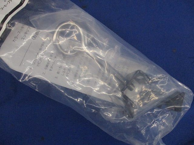 スッキリポール用スッキリフック電話用100用(コーヒーブラウン)2個入 DDF034A