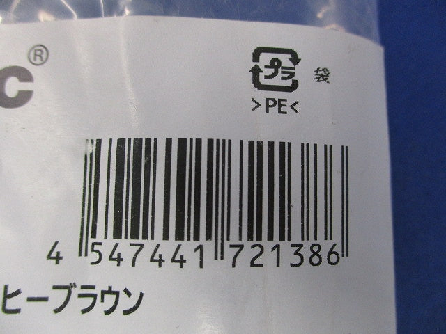 スッキリポール用スッキリフック電話用100用(コーヒーブラウン)2個入 DDF034A