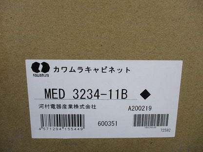キャビネット MED3234-11B