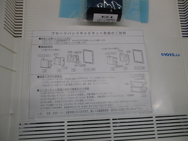 キャビネット MED3234-11B