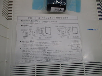 キャビネット MED3234-11B