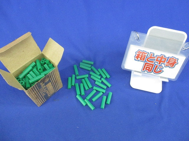 PYプラグ(125個入)(緑)National PY2001