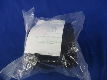 タイレックス50スーパージョイント(新品未開封) 型番不明