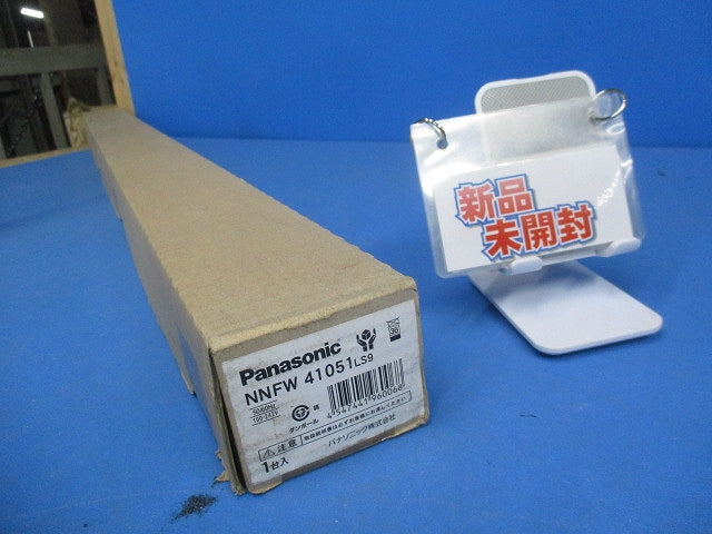 直管LEDランプベースライト(ランプ別売)(新品未開梱) NNFW41051LS9