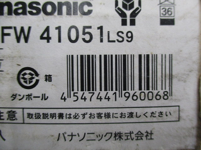 直管LEDランプベースライト(ランプ別売)(新品未開梱) NNFW41051LS9