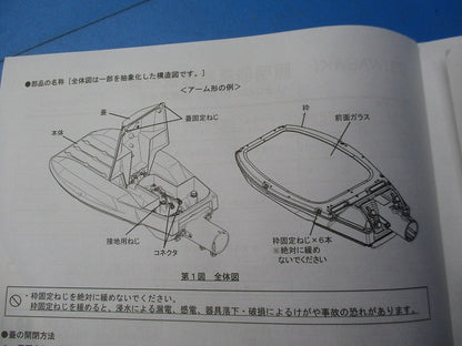 LED照明器具(昼白色系) E77259-0/025