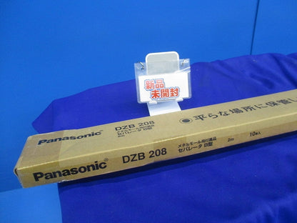 セパレータB型(10個入)(新品未開梱) DZB208