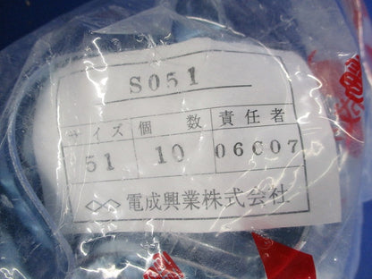 サドル(10個入)(新品未開封) S051