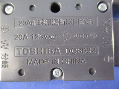 ハーネス用ジョイントボックス(2分岐)(キズ･汚れ有) DC8082