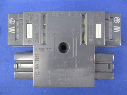 ハーネス用ジョイントボックス(2分岐)(キズ･汚れ有) DC8082