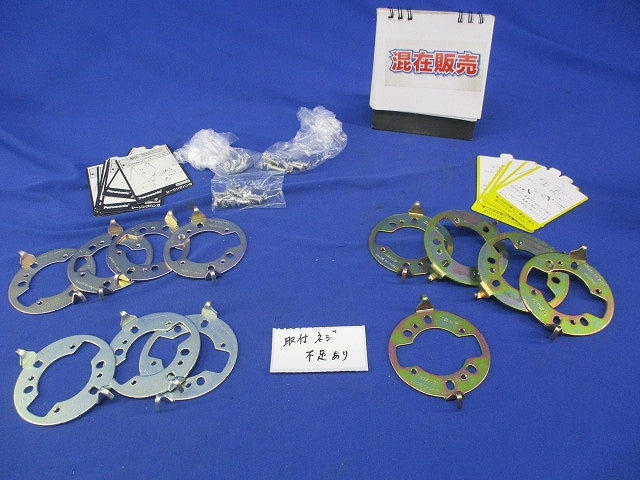 丸型引掛シーリングハンガ混在セット(12個入)(ネジ不足)National WG9003K他