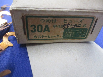 つめ付ヒューズセット(混在325個入)(キズ･汚れ有) 15A他