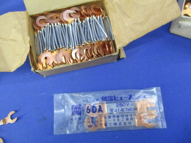 つめ付ヒューズセット(混在325個入)(キズ･汚れ有) 15A他