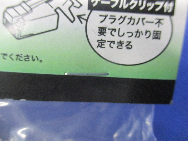 モジュラープラグ カテゴリー5e(25個入)(新品未開封) SMJS-858S