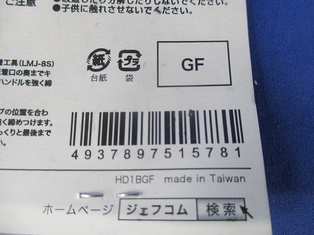 モジュラープラグ カテゴリー5e(25個入)(新品未開封) SMJS-858S