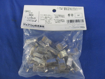 モジュラープラグ カテゴリー5e(25個入)(新品未開封) SMJS-858S