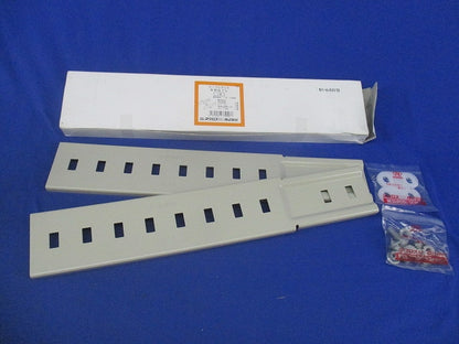 親桁補足継ぎ金具(1対入) SRG1L