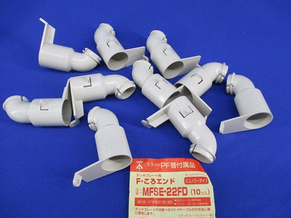F･ころエンド(10個入) MFSE-22FD