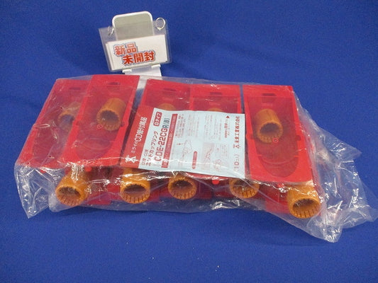 CD管用エンドカップリングGタイプ(赤)(10個入)(新品未開封) CDE-22CGR