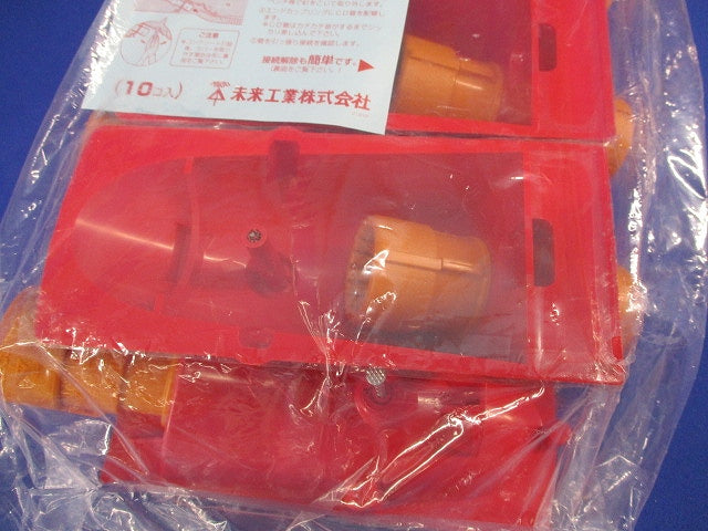 CD管用エンドカップリングGタイプ(赤)(10個入)(新品未開封) CDE-22CGR
