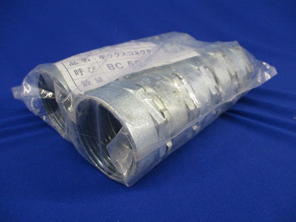 ボックスコネクター(10個入)(新品未開封) BC50-51