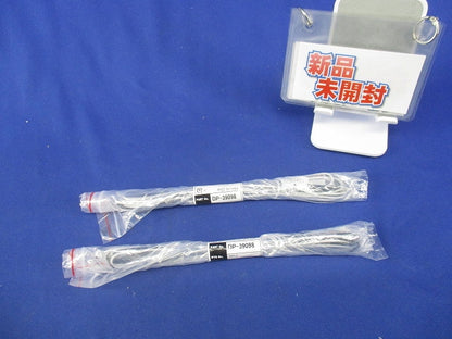 電源接続ケーブル(2本入)(新品未開封) DP-39098