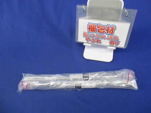 電源接続ケーブル(2本入)(新品未開封) DP-39098