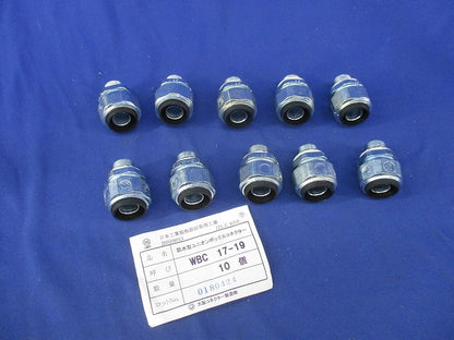防水型ユニオンボックスコネクター(10個入) WBC17-13