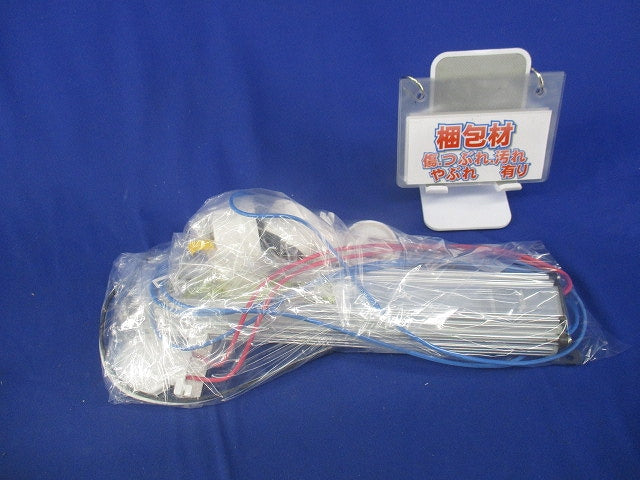 安定器収納済防水ケース FZ32190919
