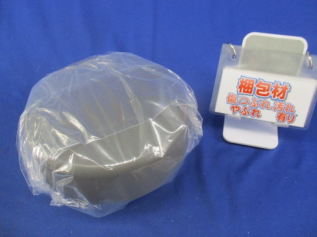 スッキリキャップ(グレー) φ89用