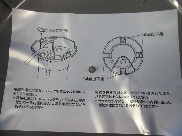 スッキリキャップ(グレー) φ89用