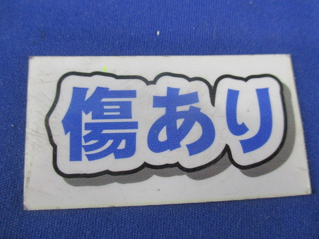 スッキリキャップ(グレー) φ89用
