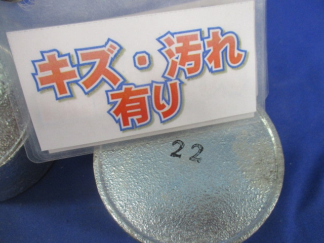 丸型露出ボックス(亜鉛メッキ)2個入(傷・汚れ有) 22