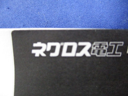垂直ラック支持金具(1対) QRU1R