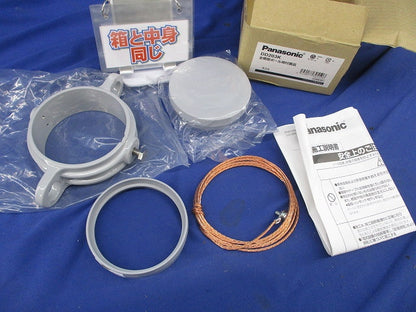 全関型ポール付属品 DD203K