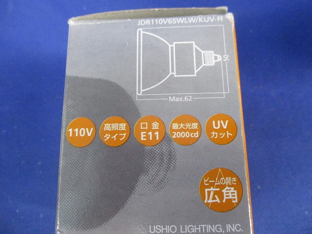 ダイクロハロゲン E11 広角(点灯試験済) JDR110V65WLW/KUV-H