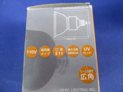 ダイクロハロゲン E11 広角(点灯試験済) JDR110V65WLW/KUV-H