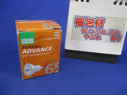 ダイクロハロゲン E11 広角(点灯試験済) JDR110V65WLW/KUV-H
