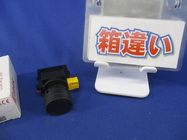 押しボタンスイッチ(箱違い) HW1B-M101B