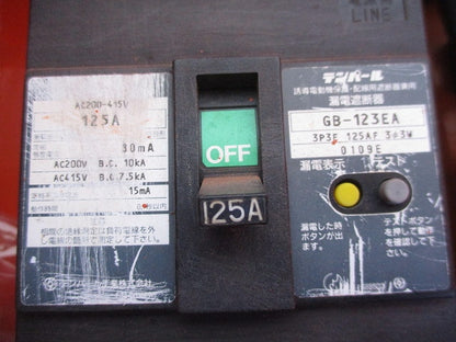 仮設用キャビネット 動力分電盤125A 鉄製 オレンジ(ジャンク品) GB-123EA他