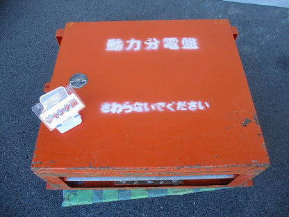 仮設用キャビネット 動力分電盤125A 鉄製 オレンジ(ジャンク品) GB-123EA他