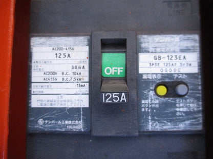 仮設用キャビネット 動力分電盤125A 鉄製 オレンジ(ジャンク品) GB-123EA他