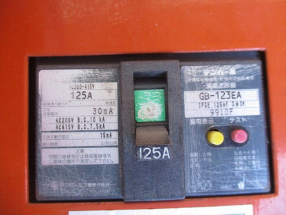 仮設用キャビネット 動力分電盤125A 鉄製 オレンジ(ジャンク品) GB-123EA他