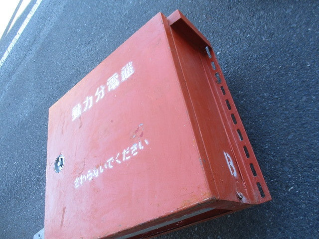 仮設用キャビネット 動力分電盤125A 鉄製 オレンジ(ジャンク品) GB-123EA他