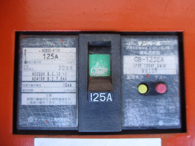 仮設用キャビネット 動力分電盤125A 鉄製 オレンジ(ジャンク品) GB-123EA他