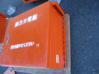 仮設用キャビネット 動力分電盤125A 鉄製 オレンジ(ジャンク品) GB-123EA他