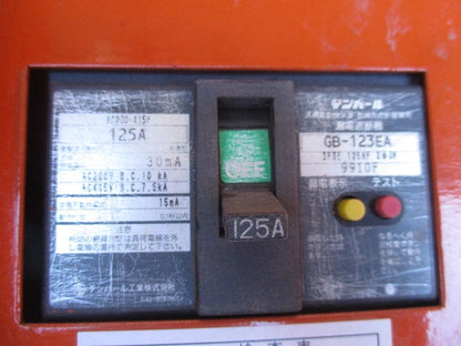 仮設用キャビネット 動力分電盤125A 鉄製 オレンジ(ジャンク品) GB-123EA他