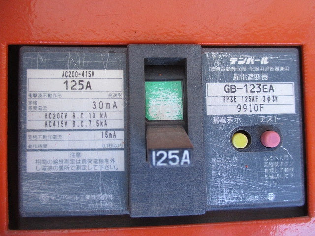 仮設用キャビネット 動力分電盤125A 鉄製 オレンジ(ジャンク品) GB-123EA他