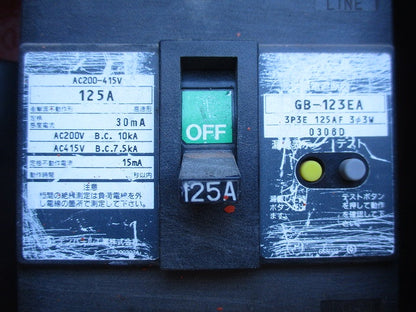 仮設用キャビネット 動力分電盤125A 鉄製 オレンジ(ジャンク品) GB-123EA他