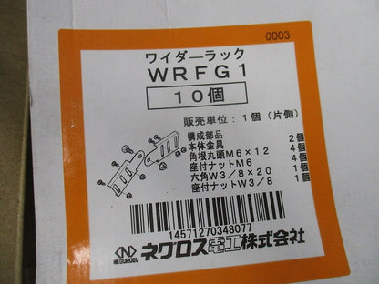 上下自在継ぎ金具 (10個入) WRFG1